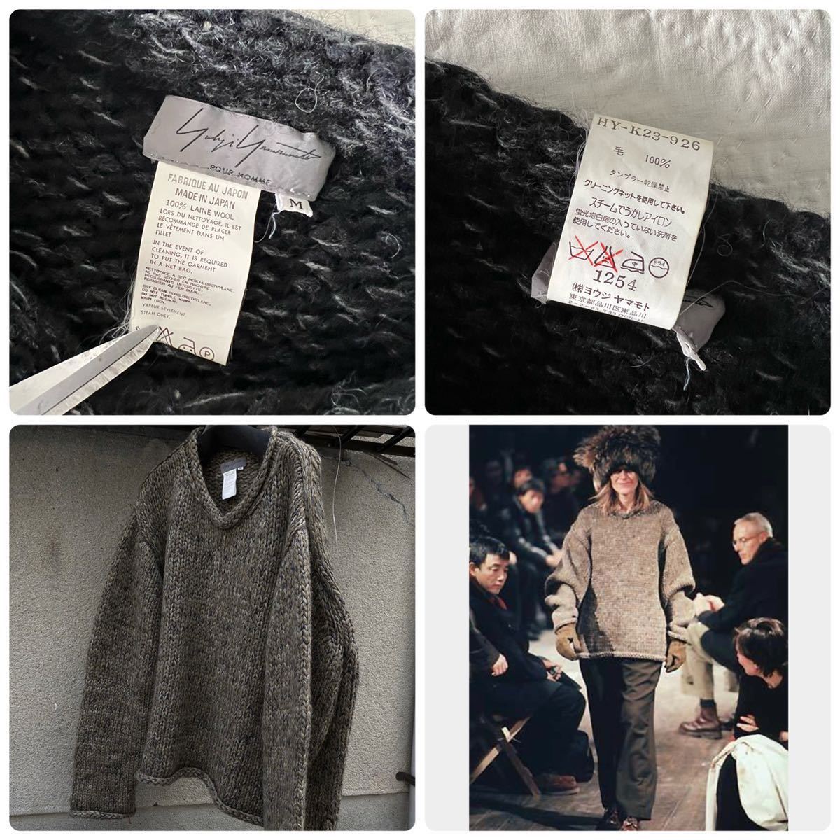 Yohji Yamamoto POUR HOMME 1998AW yamamoto yohji Pour | 1998aw ウール リブ切替 ビッグシルエット - Homme Fashion
