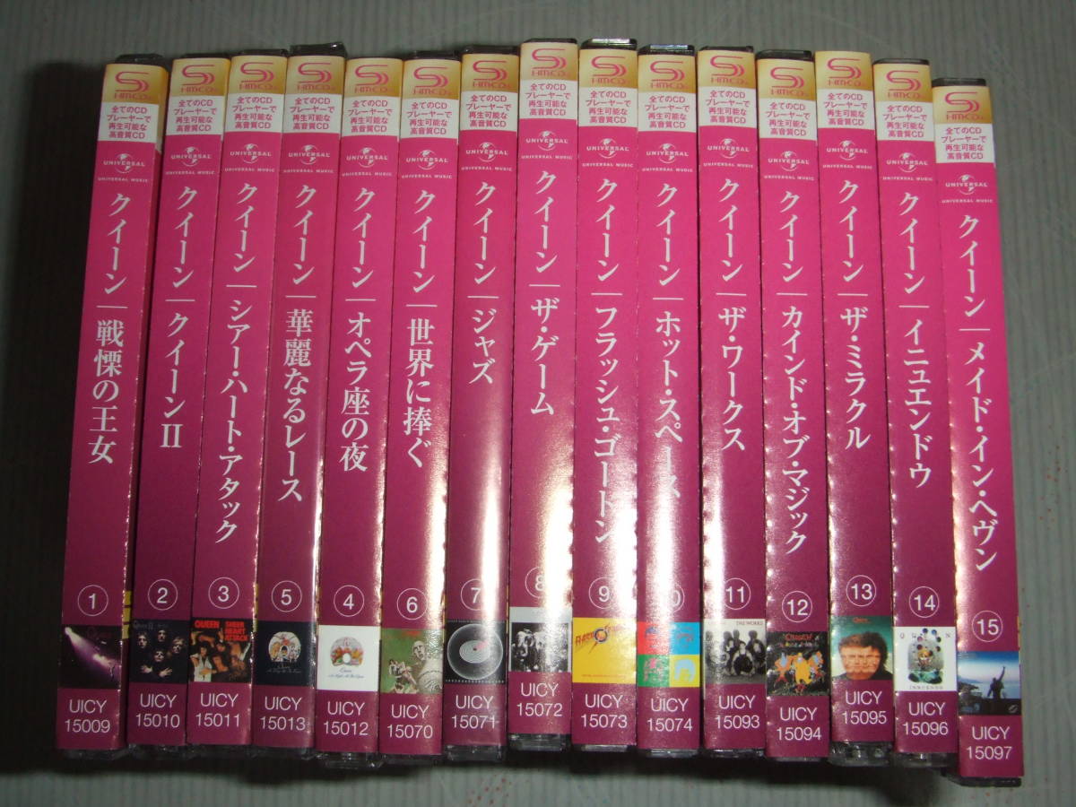 【新作登場，品質保証】 クイーン 全アルバム15CD+グレイテスト ヒッツ1と2のDVD＋ボヘラプ サントラCD＆DVD＆ブルーレイ 総額52 400円 国内盤 も有(Queen)｜売買されたオークション情報、yahooの商品情報をアーカイブ公開 Q