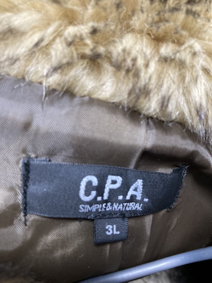 C.P.A. SIMPLE&NATURAL シーピーエー シンプル & ナチュラル フェイク 