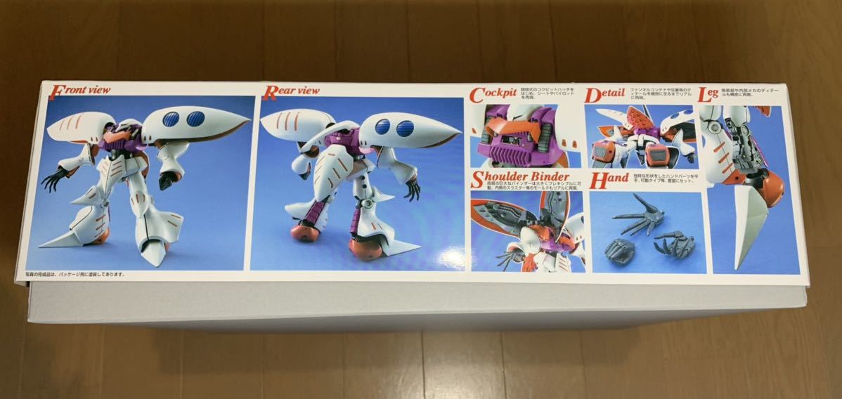 未使用 未組立】MG キュベレイ BANDAI プラモデル ガンプラ 1/100