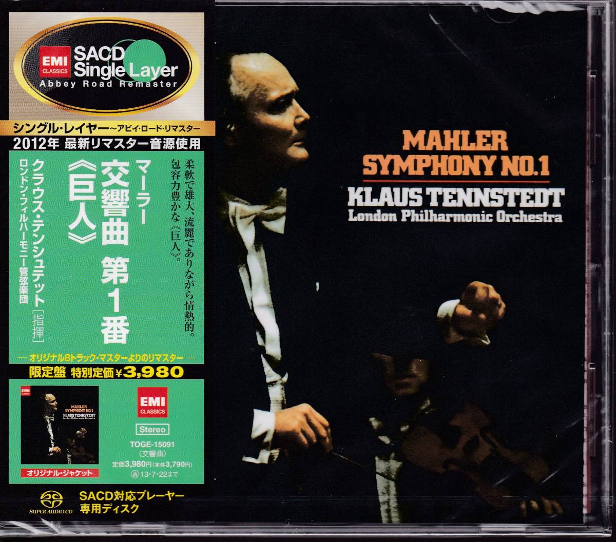 同梱不可】CLASSIC クラシック CD モーツァルト ベートーヴェン 等
