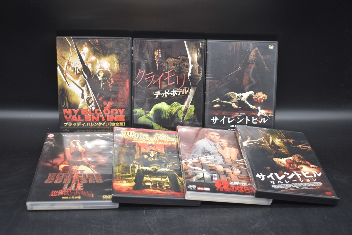 クライモリの値段と価格推移は 96件の売買情報を集計したクライモリの価格や価値の推移データを公開