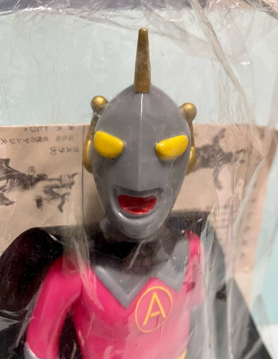 ウルトラエース 1971刻印 マルサン 未開封 限定 マルサンのウルトラ