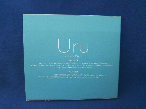 Uru オリオンブルー CD 映像盤 : オリオンブルー(初回生産限定映像盤