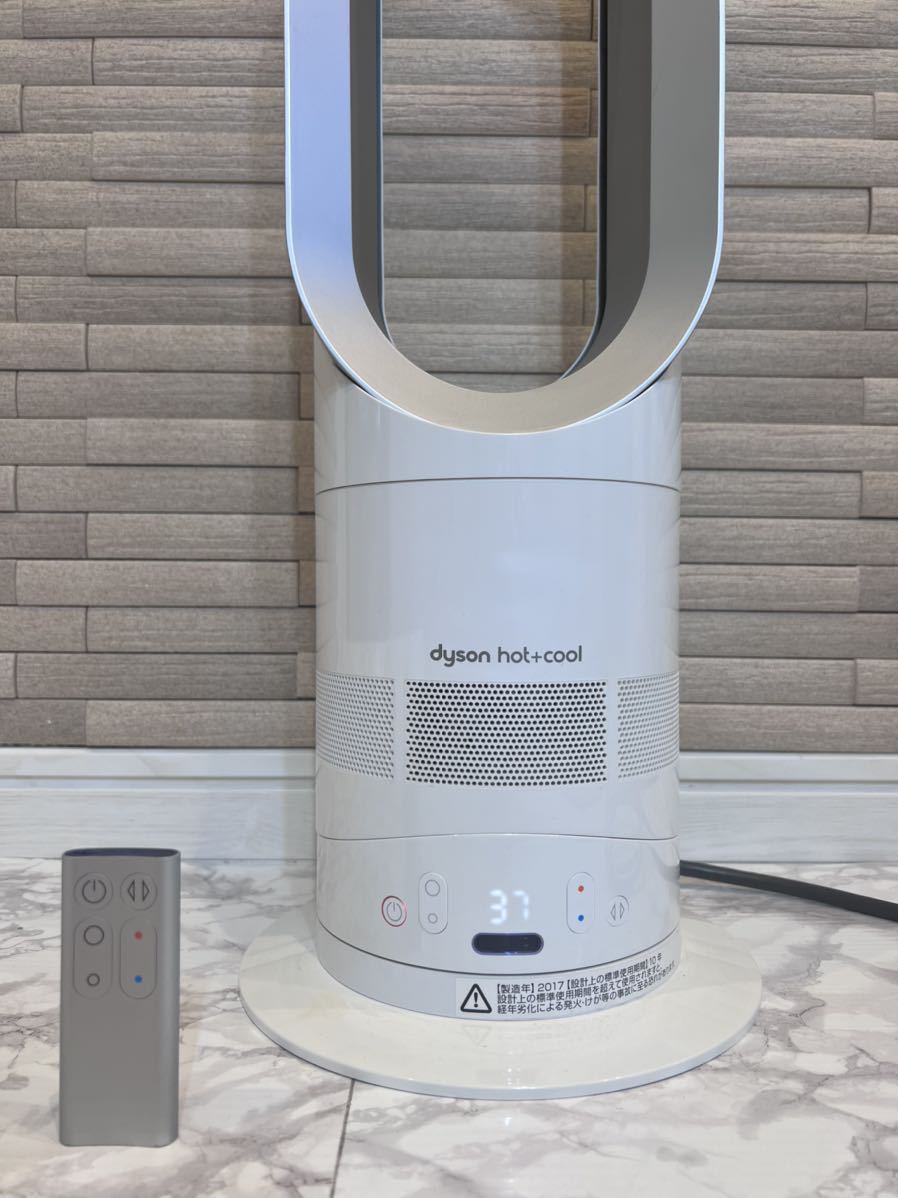 dyson　hot＆cool 羽根なしタワー型扇風機　2017年製 ホット&クール dyson ホットアンドクール 羽なし扇風機 人気商品