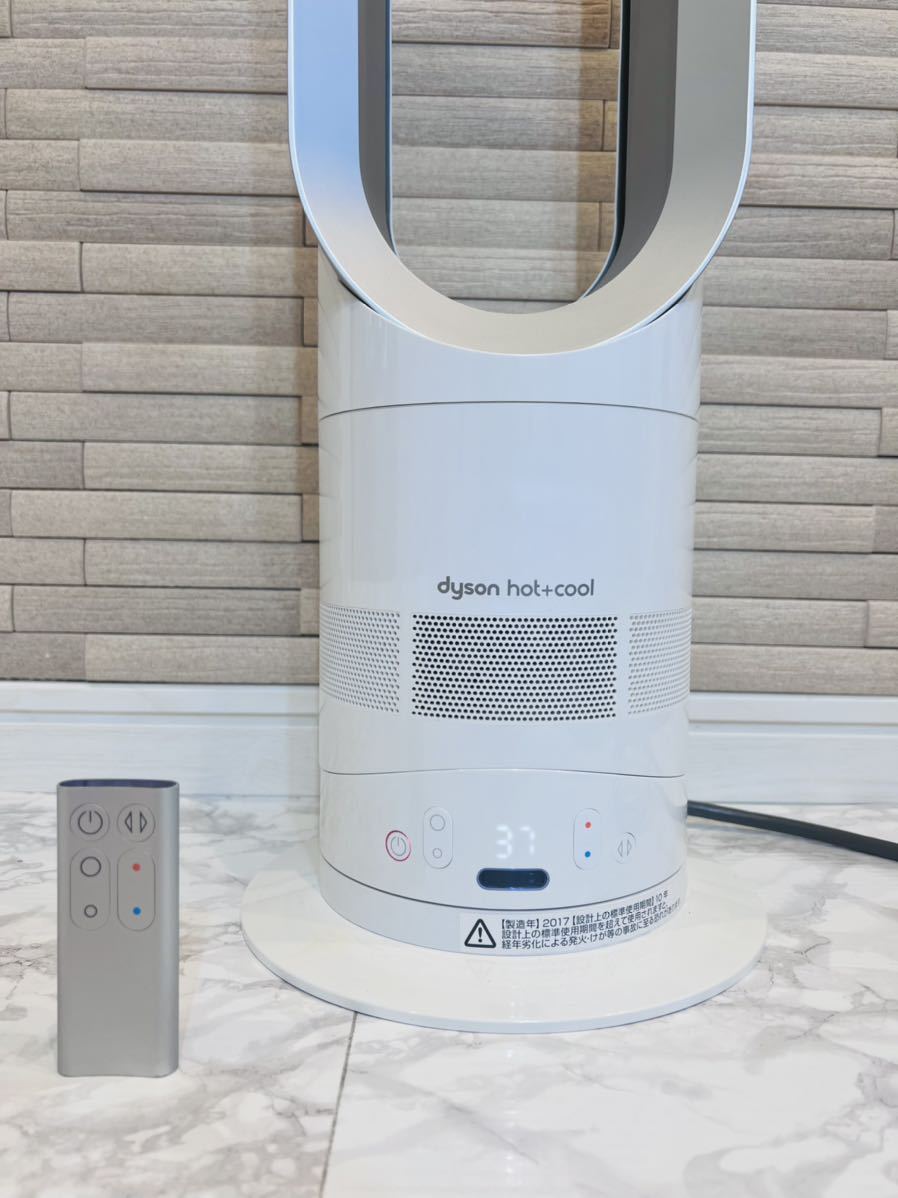 ホット&クール dyson ホットアンドクール 羽なし扇風機 人気商品