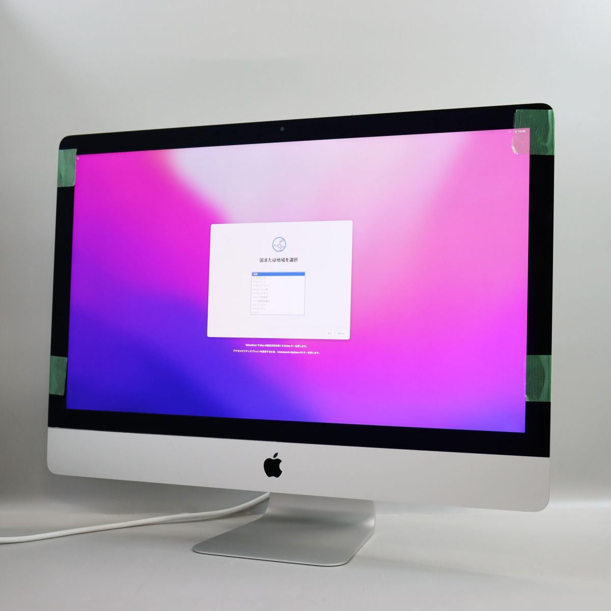 1円スタート Apple iMac Retina 5K， 27-inch， Late 2015 (Core i7
