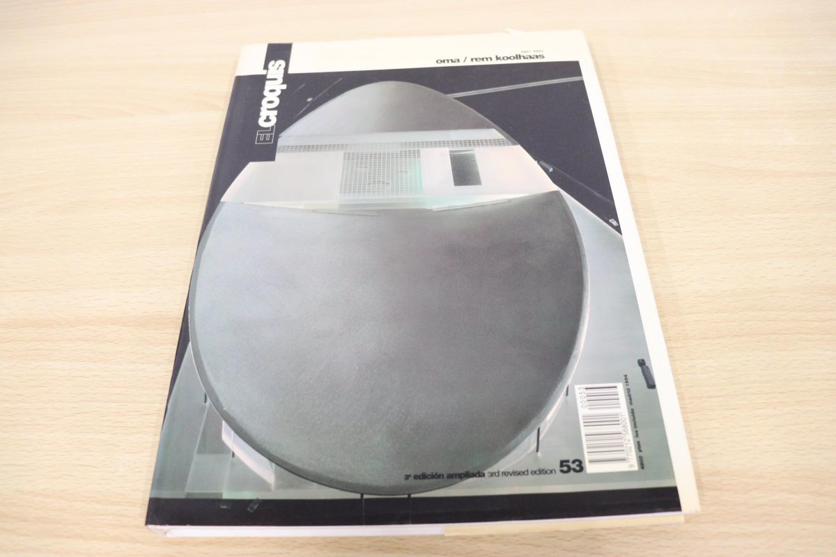 Rem Croquis El - ⁄ Koolhaas OMA – architecture Oma #53, rare book