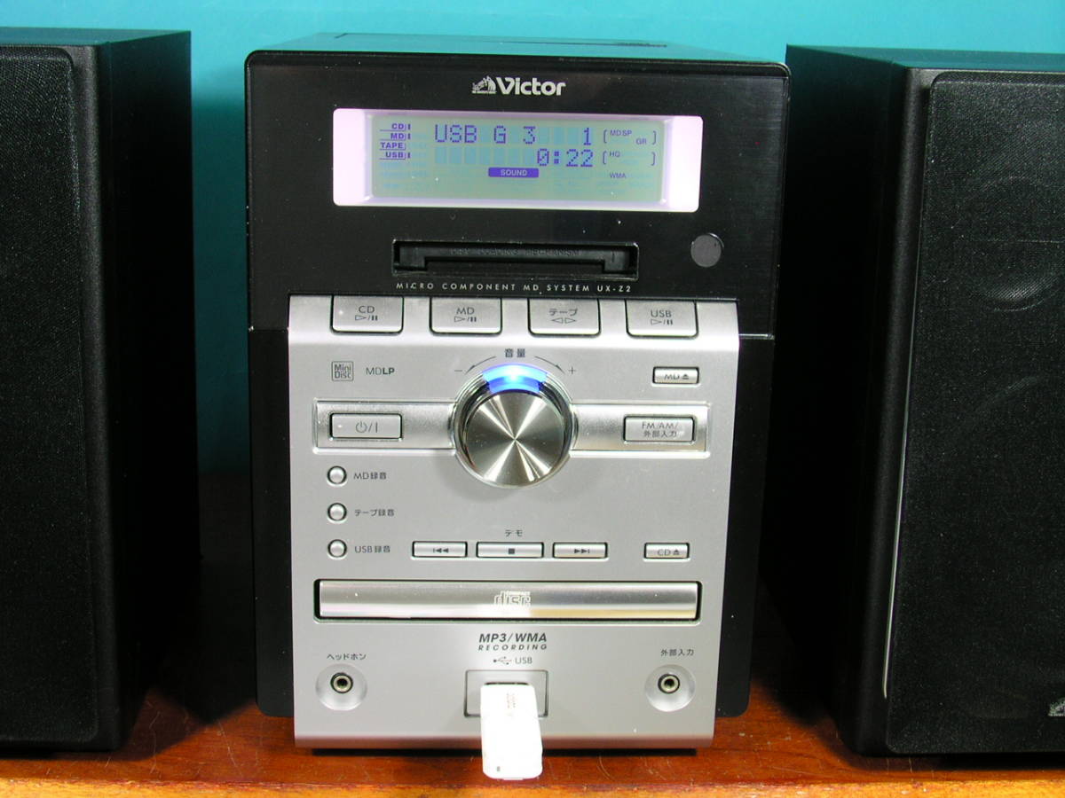 即決VictorオールインワンコンポCD/MD/USB・カセット UX-Z2使用少ない