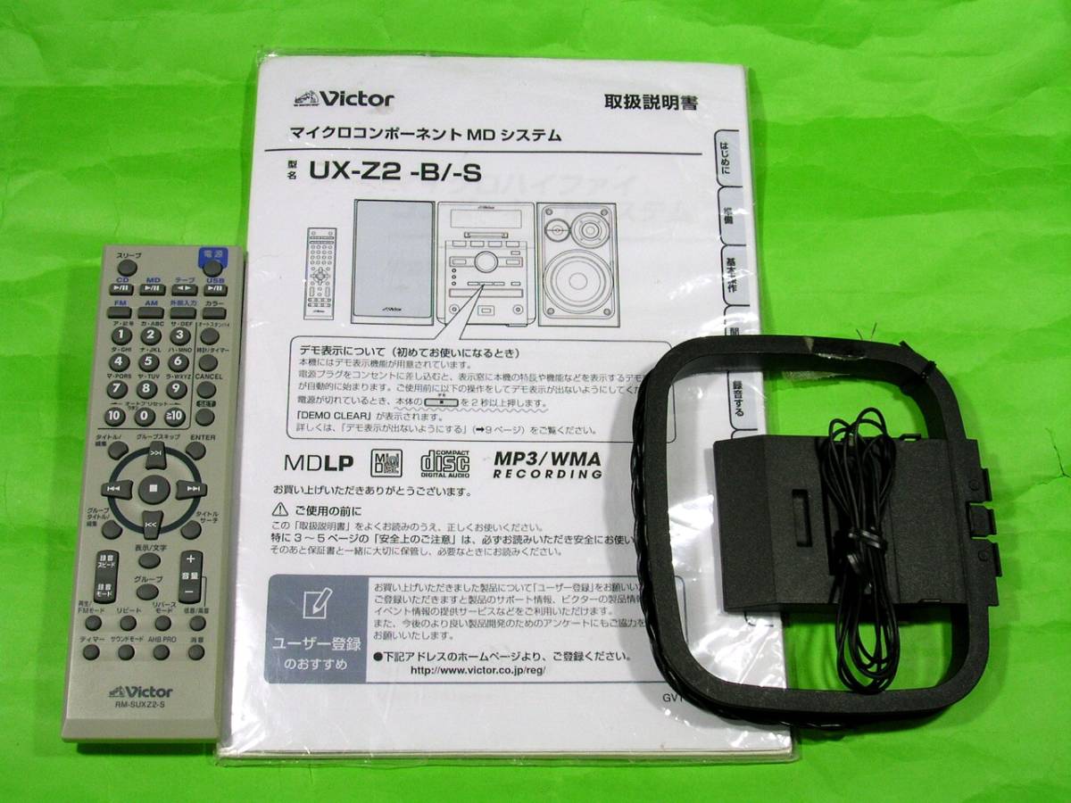 即決VictorオールインワンコンポCD/MD/USB・カセット UX-Z2使用少ない