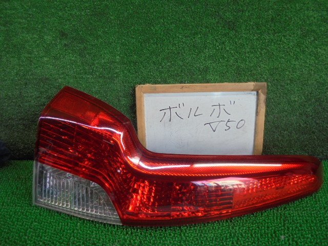 【2026，人気SALE】 3DX2640EH6 ボルボ V50 CBA-MB5244 後期型 純正 テールランプ左 30744543(テールライト)｜売買されたオークション情報、yahooの商品情報をアーカイブ公開 - オークファン ボルボ用