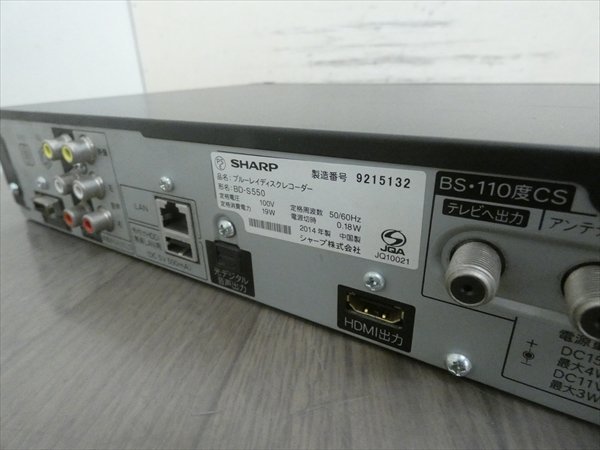500GB☆14年☆シャープ/SHARP/AQUOS☆HDD/BDレコーダー☆BD-S550
