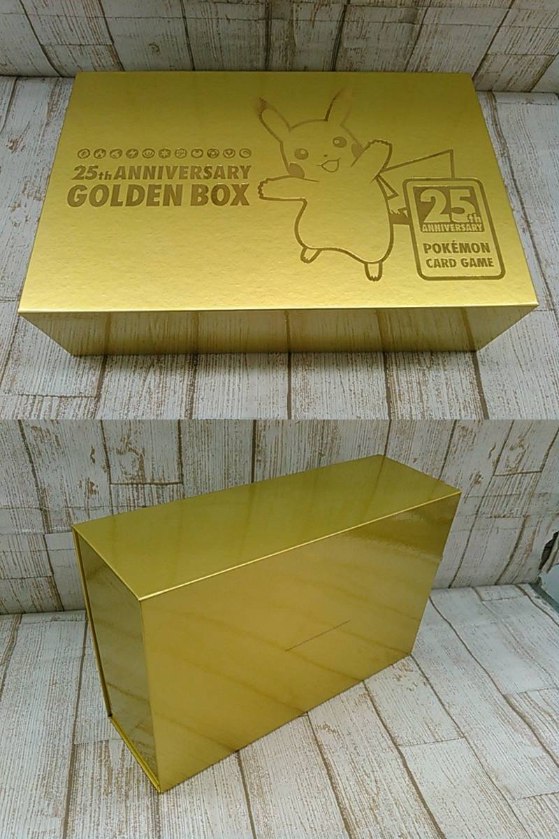 ポケモンカードゲーム 25th ANNIVERSARY GOLDEN BOX ポケモンカード