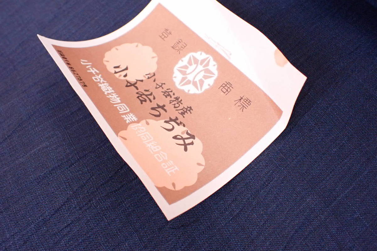 本場 小千谷ちぢみ 縮 麻100% 未仕立て 反物 夏物 無地 藍色 着物 