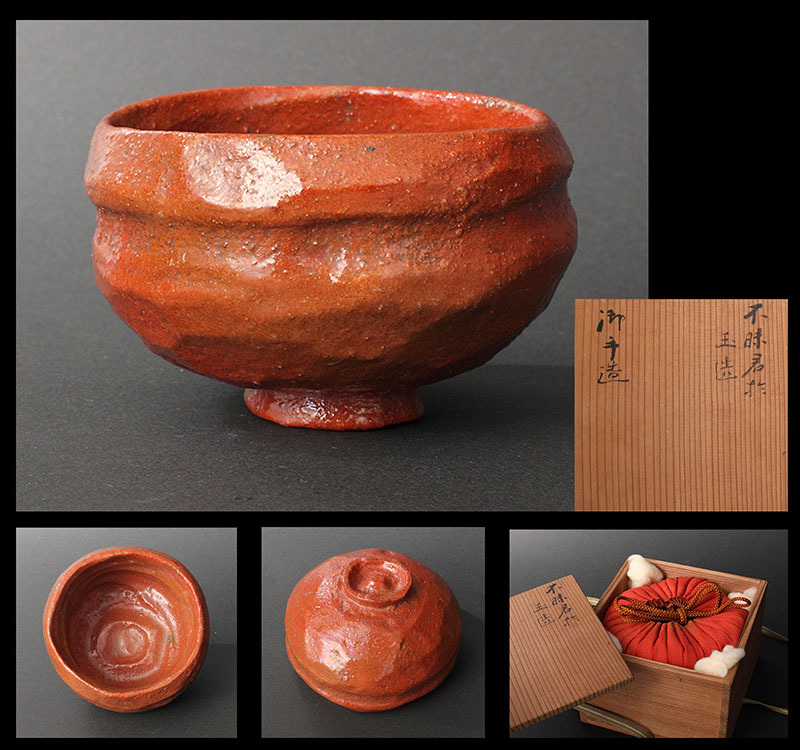 E0089468 赤楽茶碗 - 東京国立博物館 画像検索 赤楽茶碗