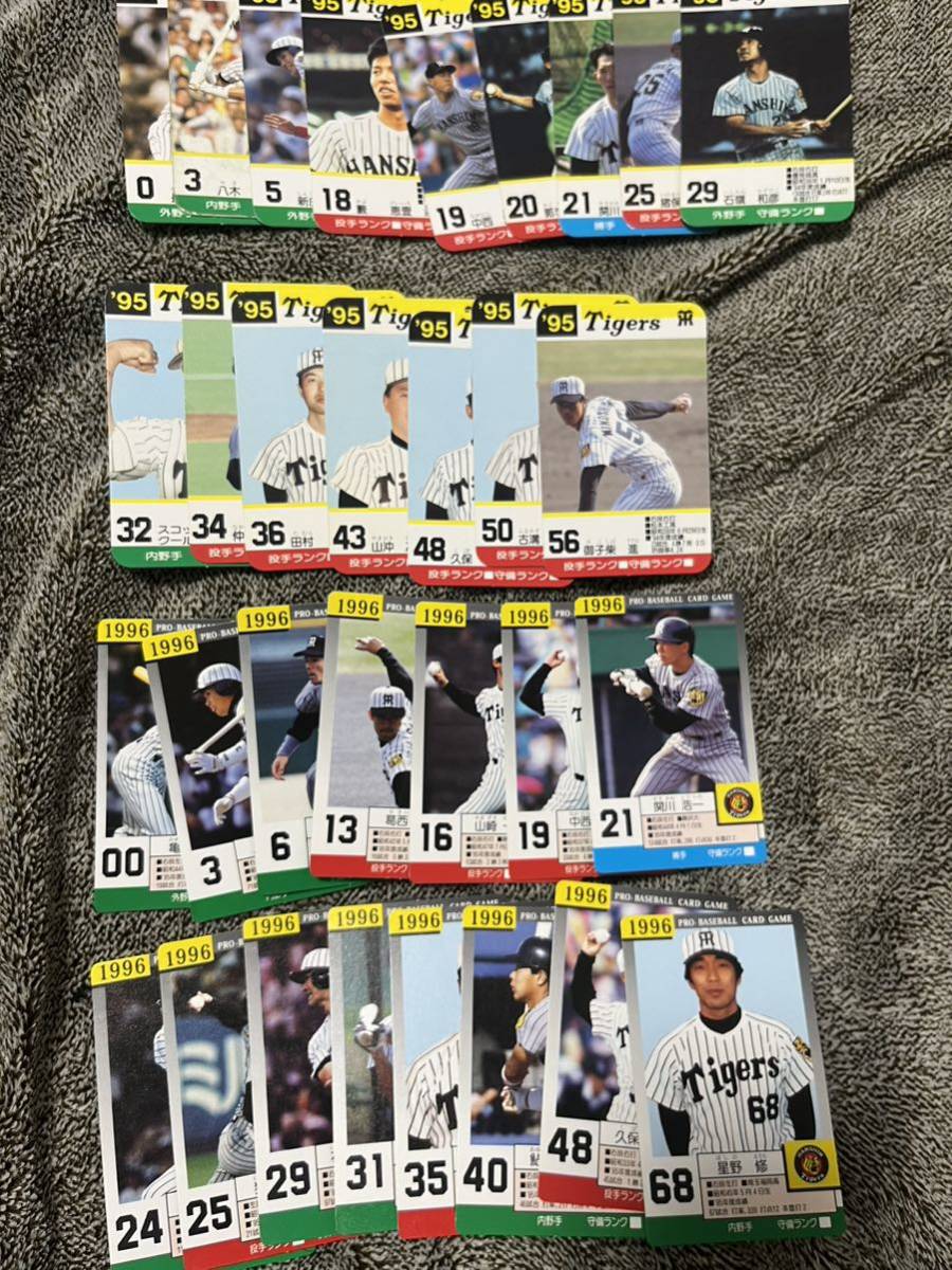タカラ プロ野球カードゲーム 阪神タイガース - : 89年版 岡田監督