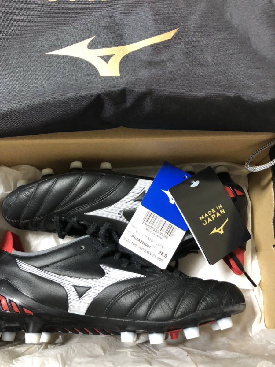ミズノ モレリア3 Japan 25センチ 新品お手入れセット付 サッカー