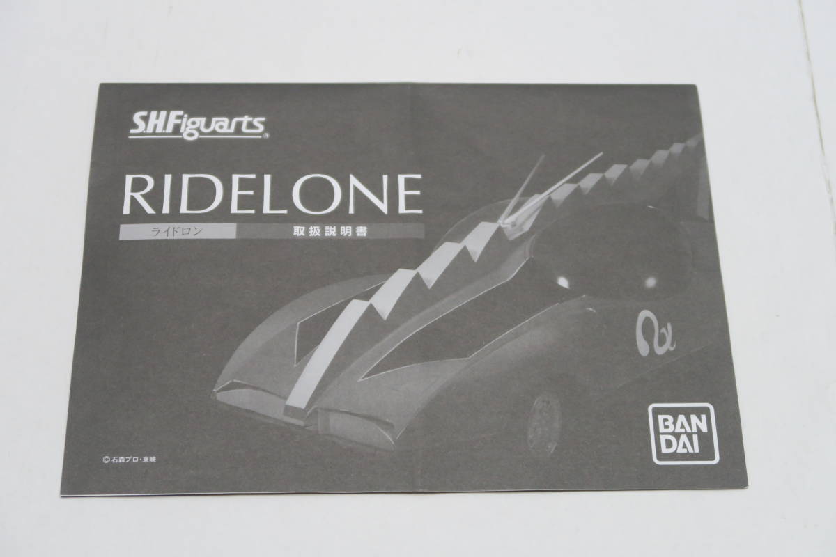 S.H.Figuartsまとめ売り 仮面ライダーBLACK RX ライドロン ロボイザー 