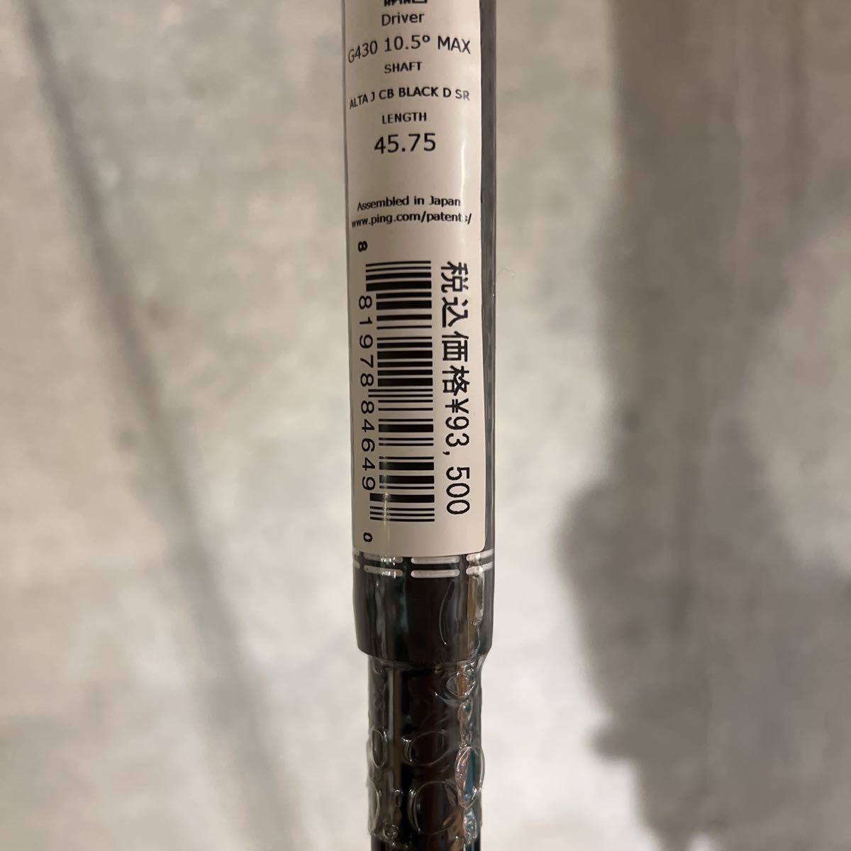 PING スリーブ付 アルタ ALTA J CB BLACK ブラック SR 1W用 ドライバー