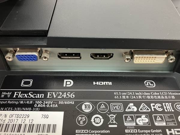 EIZO FlexScan EV2456 液晶モニター 24.1型 エイゾー 中古 C7018802