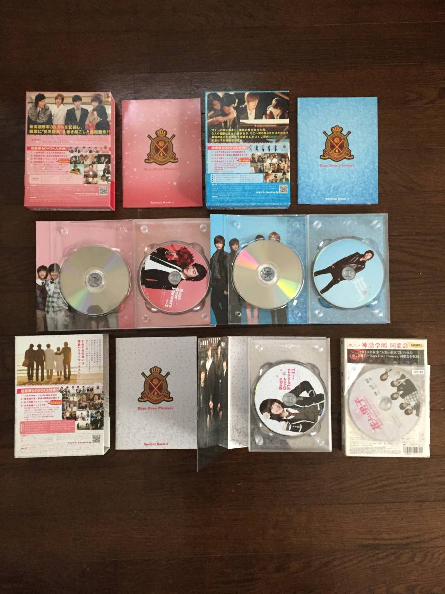 同窓会 DVD-BOX 全4巻セット Amazon.co.jp: 同窓会 DVD-BOX : 斉藤由貴