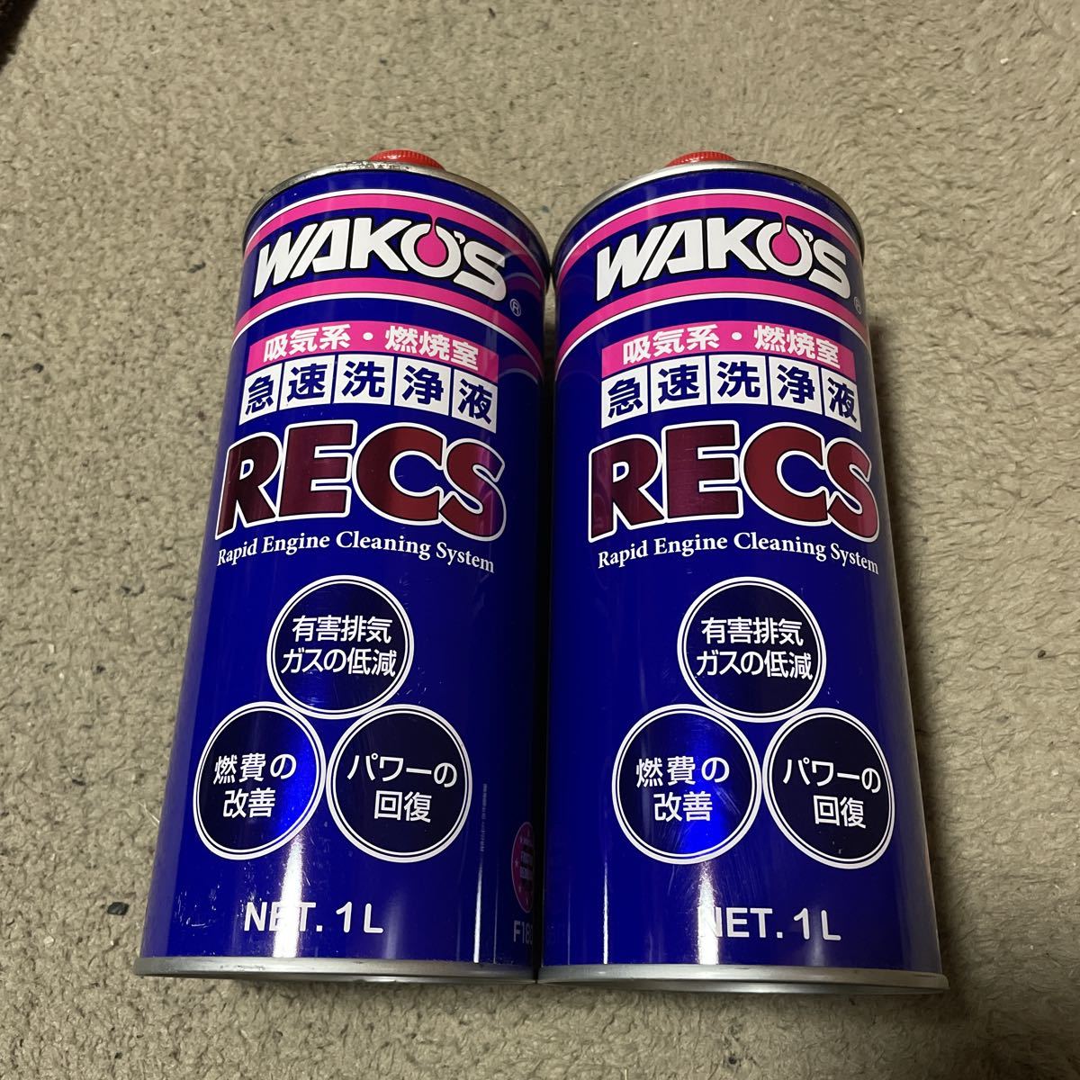 WAKO'S RECS レックス 1L 吸気系洗浄液2本 | ヤマダウェブコム