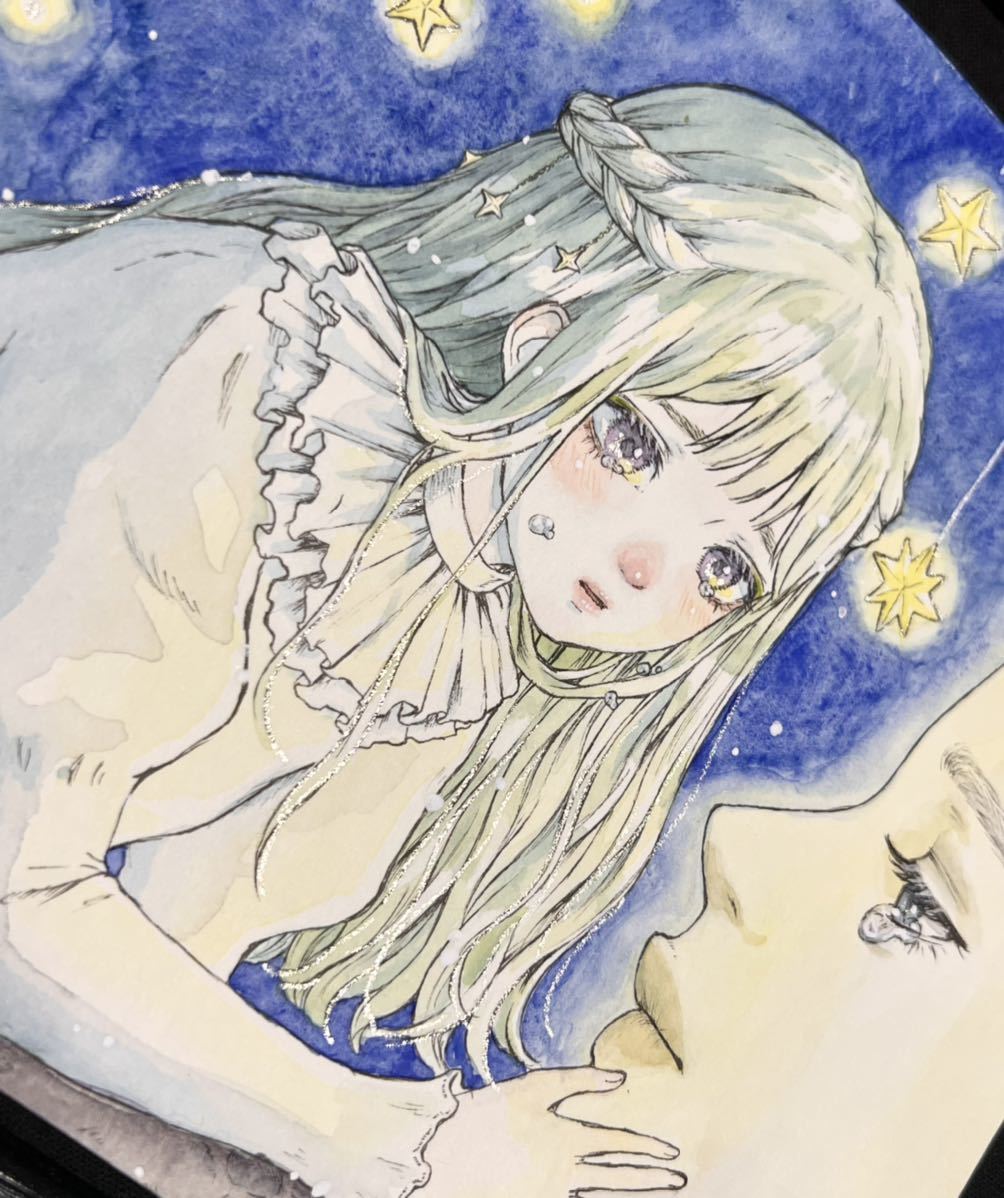 オリジナル 創作 星 月 水彩画 透明水彩 イラスト 女の子 手描き