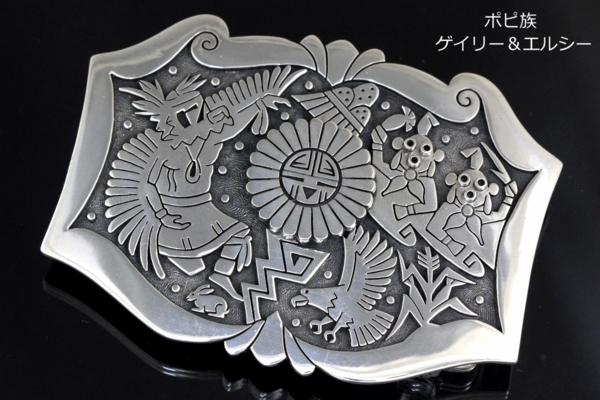 jm947☆ホピ族 ゲイリー&エルシー・ヨヨキー シルバー バックル &