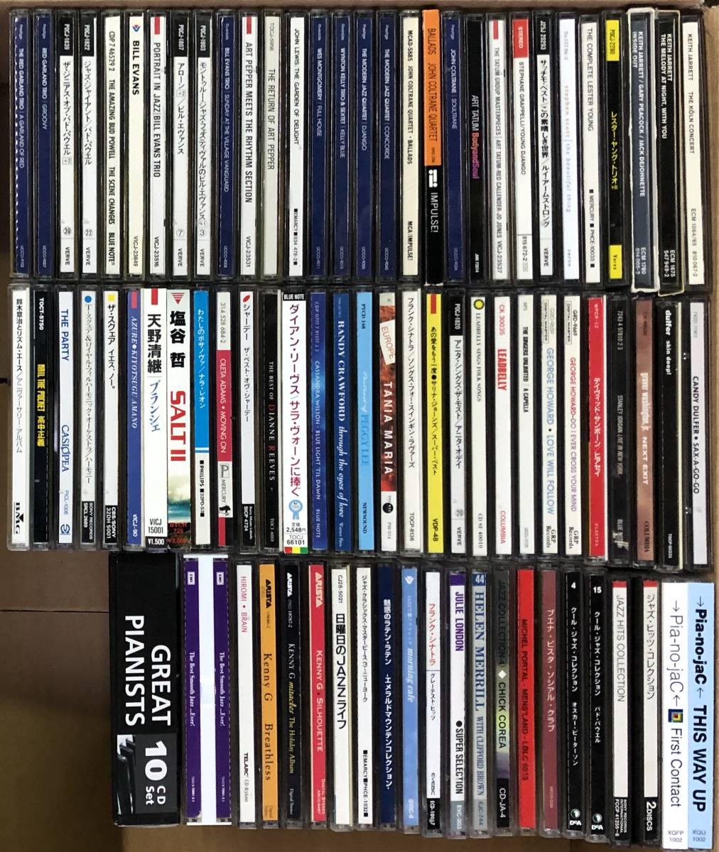 定番，高品質 ジャズ フュージョンなどのCD まとめて80枚セット ビル エヴァンス アート ペッパー バド パウエル ほか(ジャズ一般)｜売買されたオークション情報、yahooの商品情報をアーカイブ公開 - オー ジャズ一般