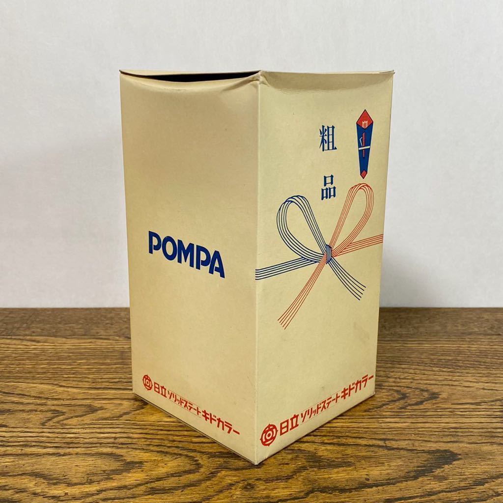 希少 デッドストック 昭和レトロ ポンパ 貯金箱 箱付き 日立