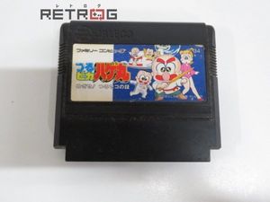 未開封新品 ファミコン つるピカハゲ丸 Fc Www Lameseta Com