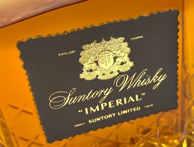 ブランデー サントリー SUNTORY インペリアル 600ml Yahoo ウイスキー