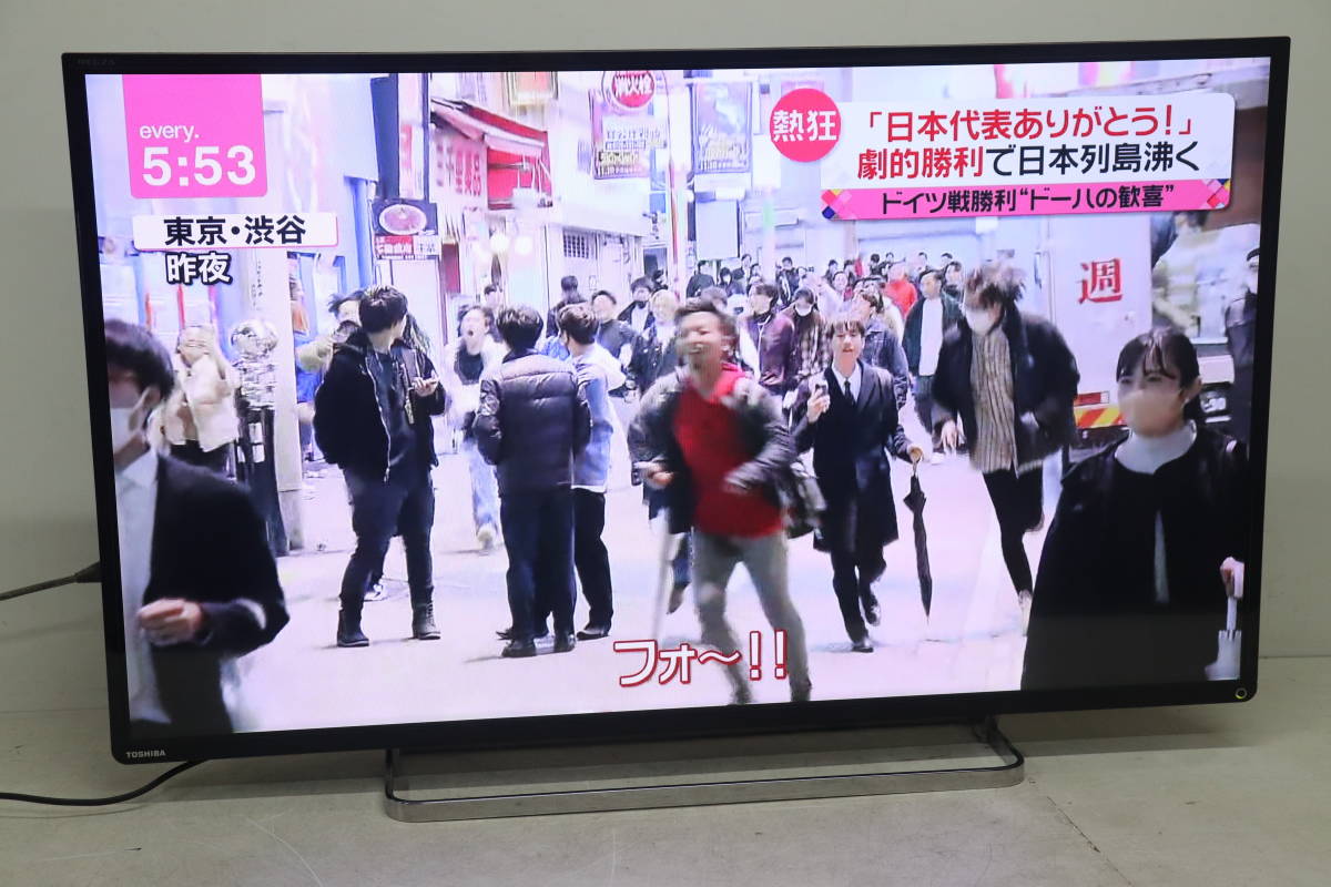 【HOT，お得】 YKB/672 東芝 TOSHIBA REGZA 42Z8 42型 液晶 テレビ 2014年製 地デジ受信OK ジャンク 直接引き取り歓迎(液晶)｜売買されたオークション情報、yahooの商品情報をアーカイブ公開 - オークファン 液晶