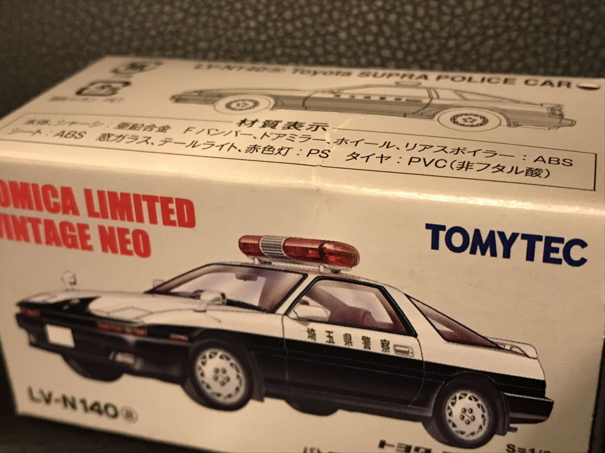 トミカリミテッドヴィンテージNEO LV-N140a トヨタ スープラ