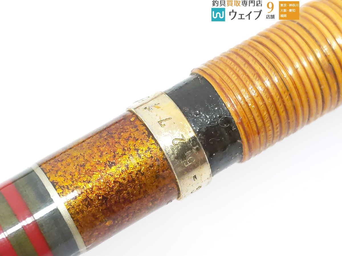 がまかつ がまへら 硬調 9尺 がまかつ がまへら 硬調 九尺 9尺 公式