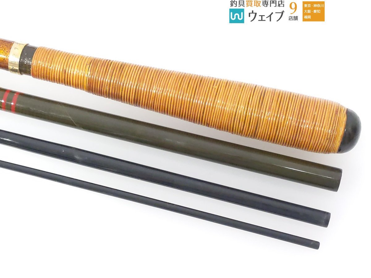がまへら 硬調 9尺（九尺） がまへら 公式通販
