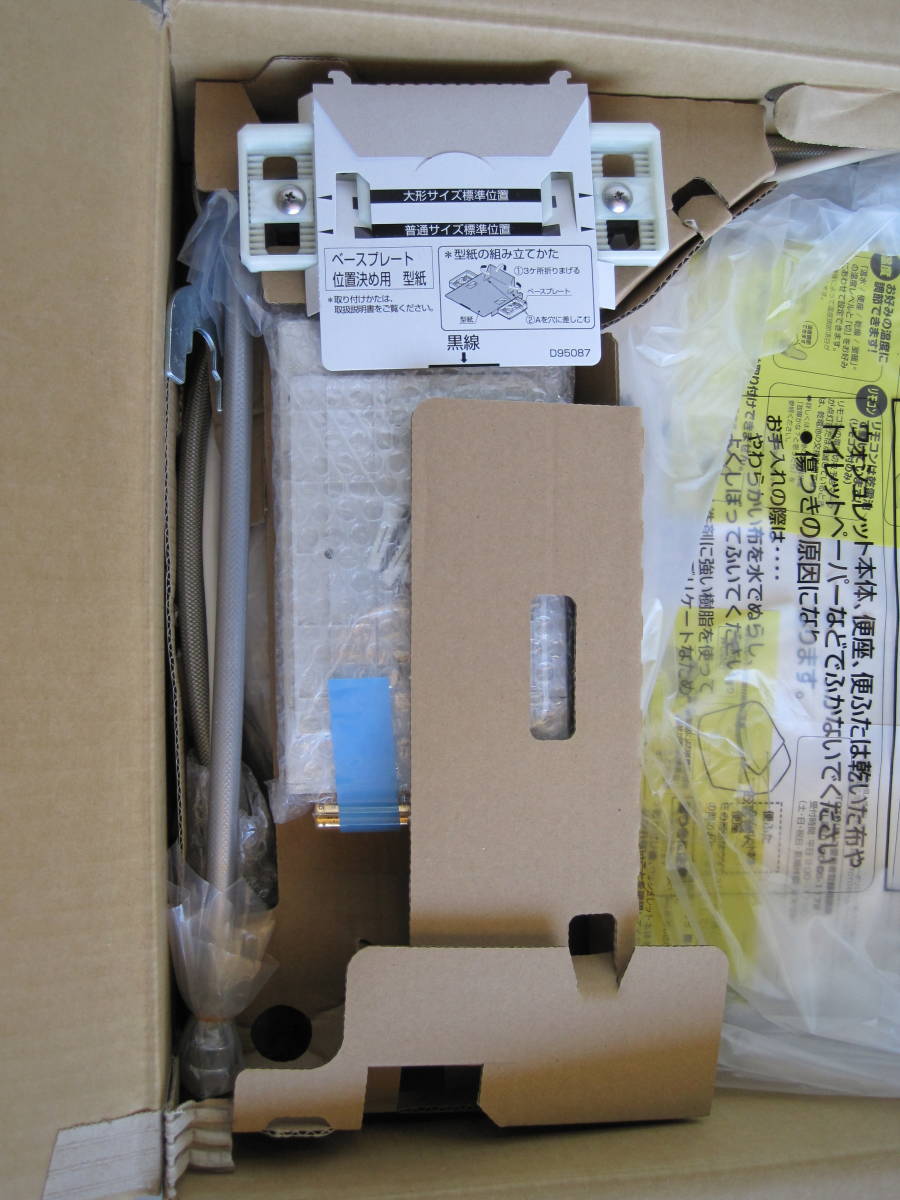 未使用品】TOTO 温水洗浄便座 ウォシュレット パステルアイボリー