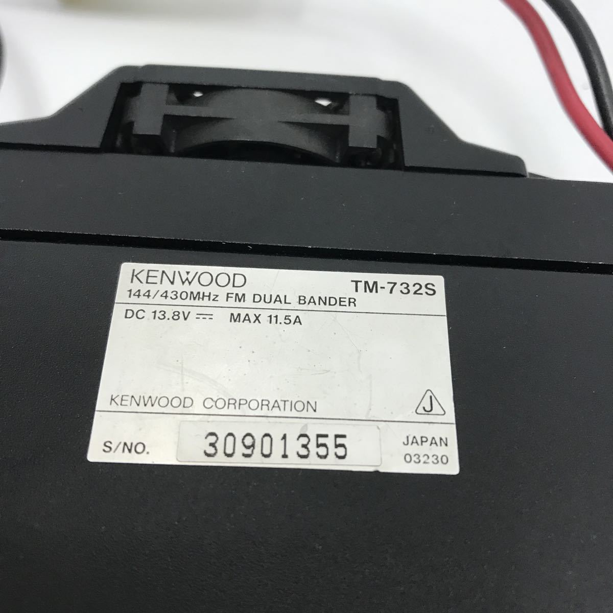 トランシーバー KENWOOD 144/430MHz TM-732S キ-43)ケンウッド KENWOOD TM-732S トランシーバー 144/430MHz FM DUAL