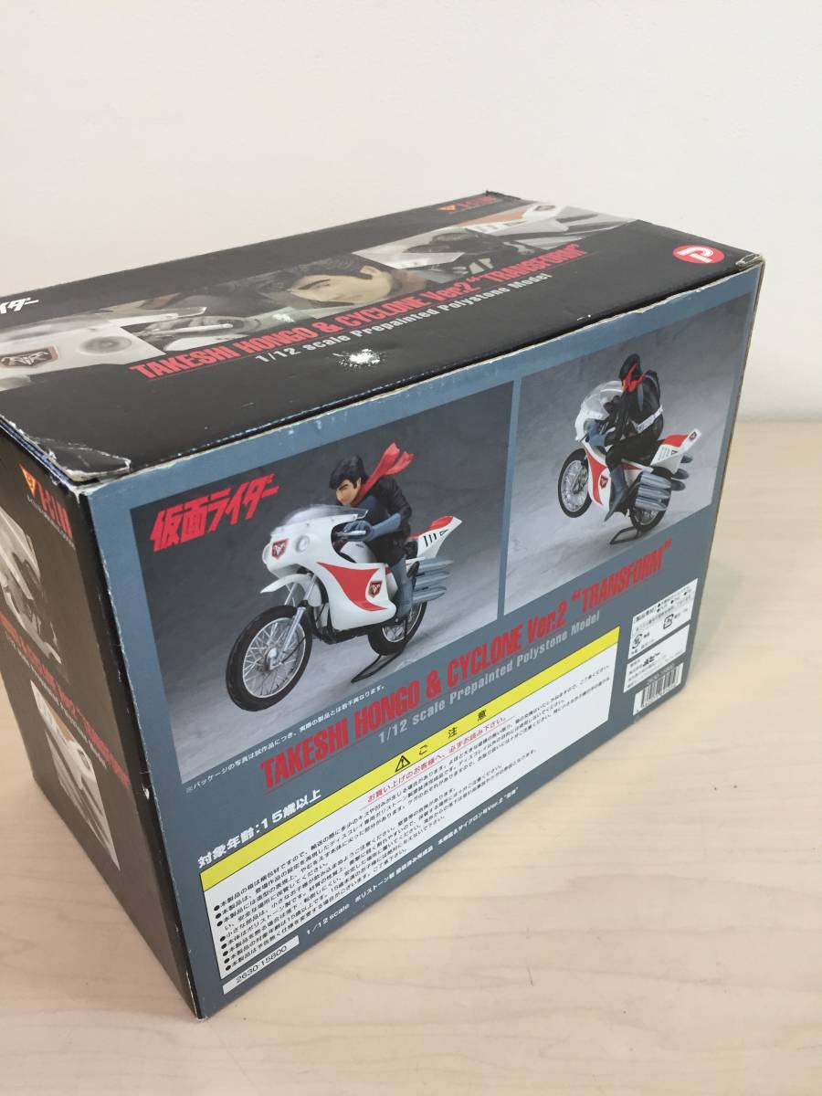 B-CLUB 仮面ライダー 本郷猛 サイクロン号 Ver.2 変身 1/12 スタチュー
