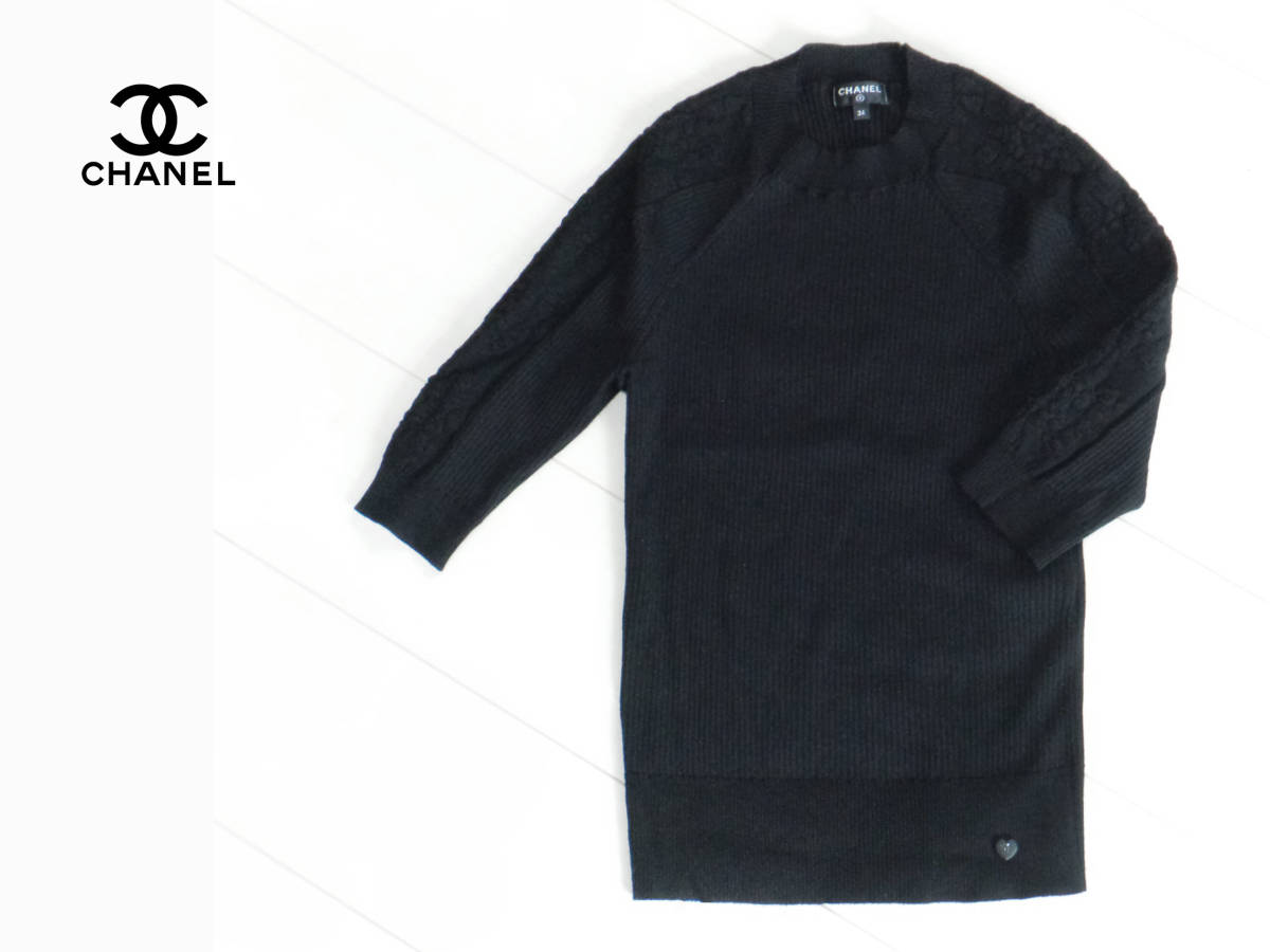 【人気，定番】 CHANEL シャネル ハートココマーク ニットトップス 34 ブラック P71479K10223 D11(長袖セーター)｜売買されたオークション情報、yahooの商品情報をアーカイブ公開 - オークファン 女性用