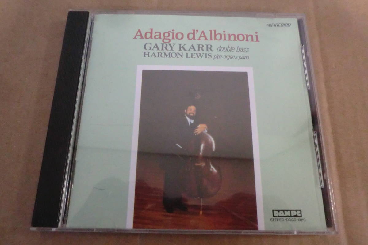 アルビノーニのアダージョ - GARY Gary KARR ⁄ ゲリー・カー Karr