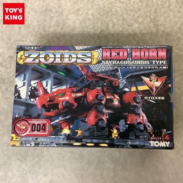 1円〜 ジャンク トミー 1/72 ゾイド レッドホーン スティラコサウルス