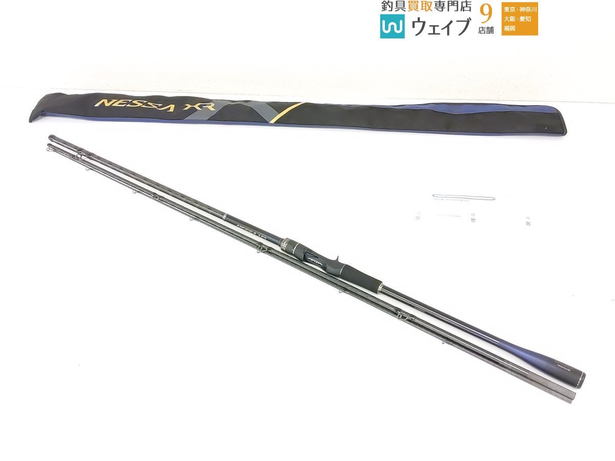 ヴァルケイン ダーインスレイブ ブラックヴェスパイン 61 LH RM
