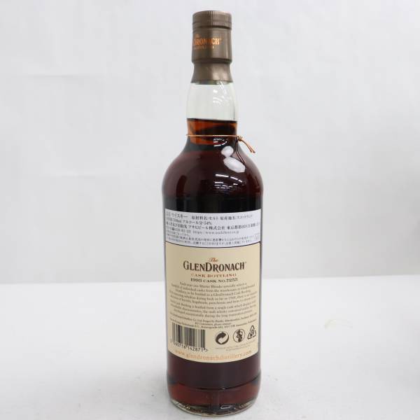 The GLENDRONACH（グレンドロナック）27年 オロロソシェリーパンチョン