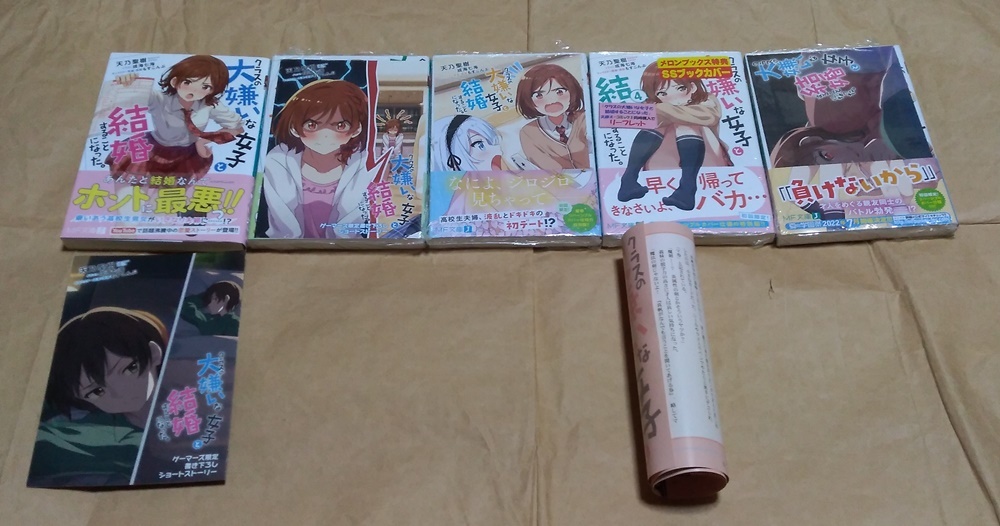 天乃聖樹の値段と価格推移は 64件の売買情報を集計した天乃聖樹の価格や価値の推移データを公開