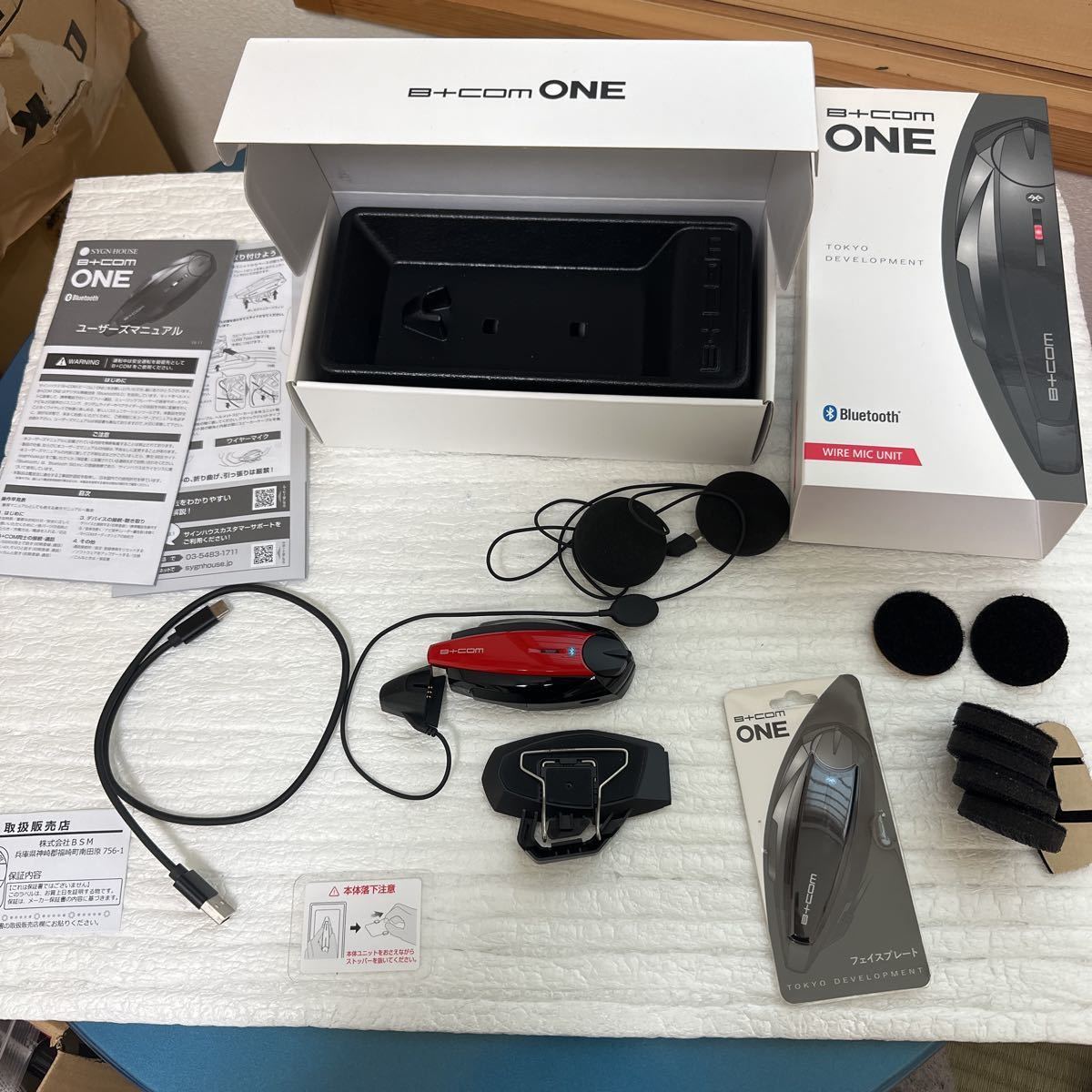 B+COM ONE ワイヤーマイクユニット 取り替えカバー付き Bluetooth 