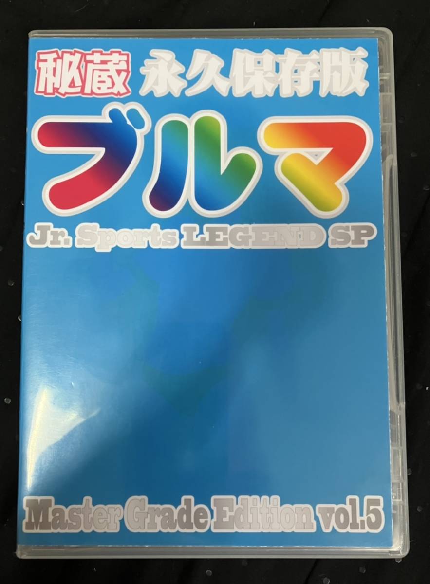 PSA世界1枚PSA10 ドラゴンクエスト 勇者 ヒーロー カードダス PSA
