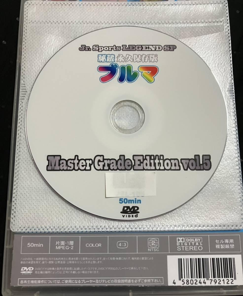 PSA世界1枚PSA10 ドラゴンクエスト 勇者 ヒーロー カードダス PSA