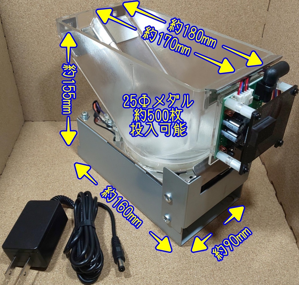 コインカウンター （25Φメダル・100円硬貨・10円硬貨に対応）（メダル計数機 コイン計数機）ホッパー改造済み  制御基板あり(店舗用品)｜売買されたオークション情報、Yahoo!オークション(旧ヤフオク!) の商品情報をアーカイブ公開 -  オークファン（aucfan.com）