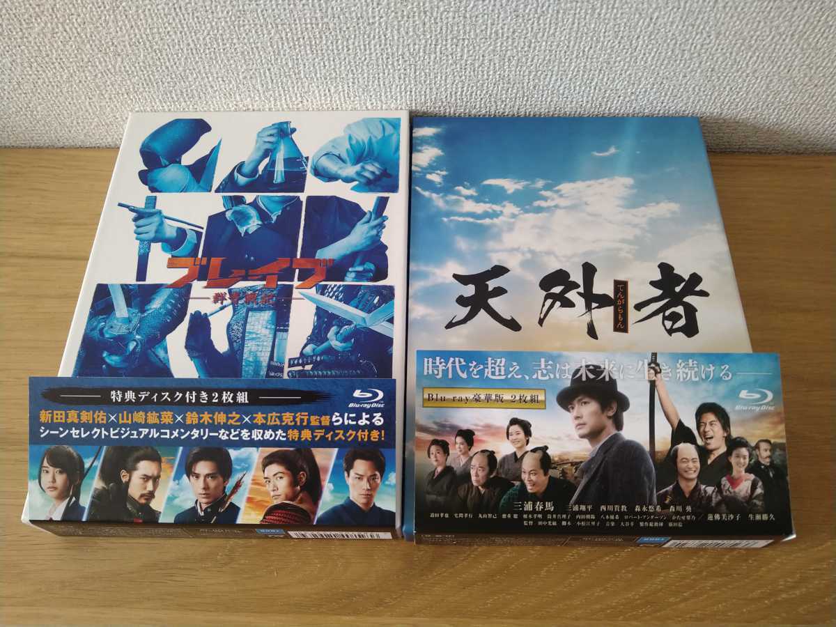 三浦春馬 出演作 Blu-ray DVD 未開封 中古 10作品まとめ